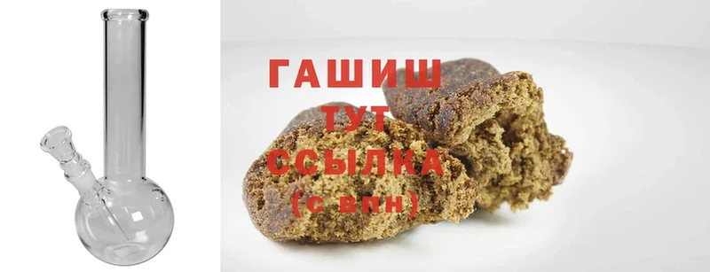 ГАШ hashish  МЕГА как зайти  площадка как зайти  Красноармейск 