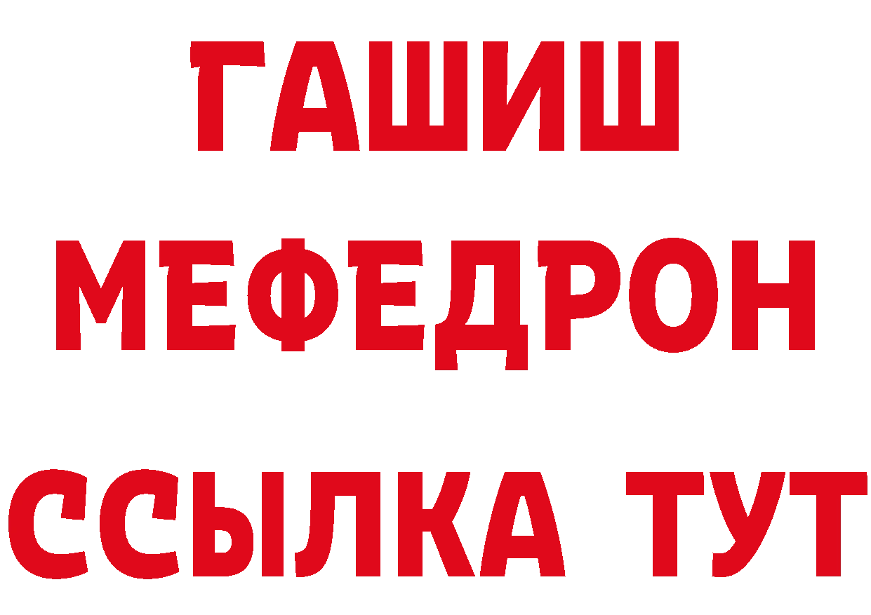 БУТИРАТ оксибутират сайт дарк нет hydra Красноармейск